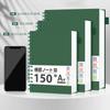 AHGXG Ring Notebook A4 Horizontal Ruled 100GSM thick x A4 Ideal for travel and Green (A-ruled 7mm), 150-page notebook, Size 21.5cm (width) 27.9cm