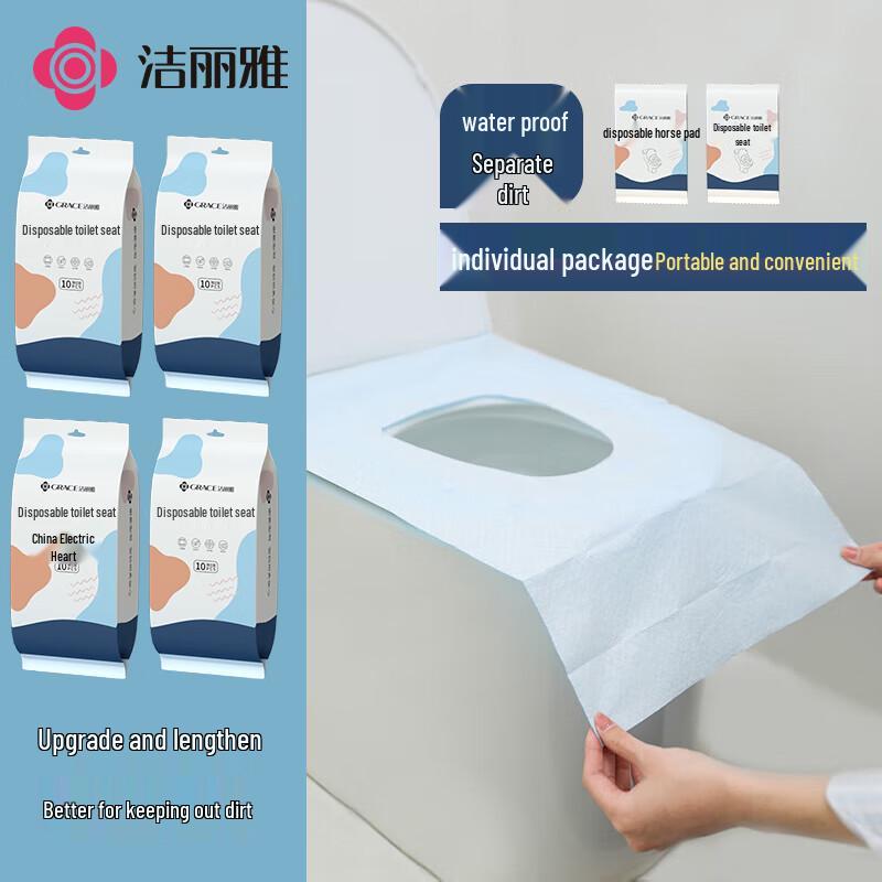 

Grace Disposable Adhesive Toilet Seat Covers 40x60cm