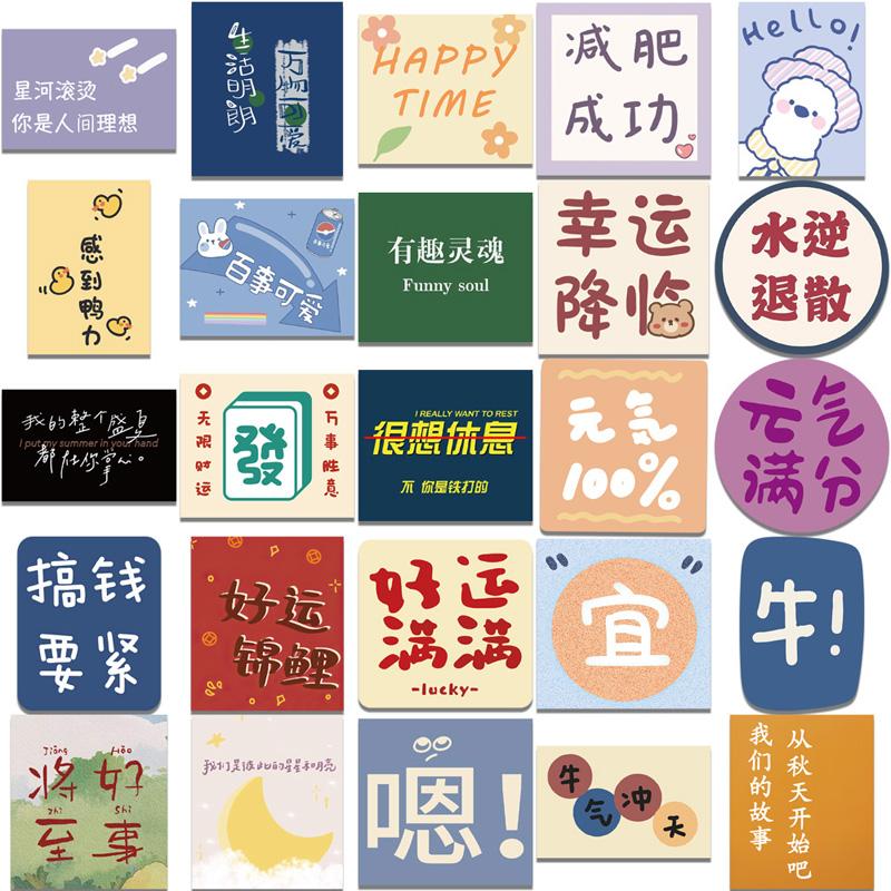 53 Adet Kaykay Çıkartmaları Ins Çince karakterler Çıkartmaları Kaykay Ekstrem Spor Çıkartmaları Tekerlekli Çanta Gitar Kupa Defter Trend Çıkartmaları