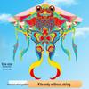 2026 Ancient-Style Goldfish Kite: Easy-Fly, Colorful Tail - Perfect for Kids, Adults, Light Breezes & Decorative Photography
