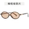 Oval Shape Sunglasses Women Korean Style UV Protection Sun Glasses Men Campus Style Students Sunglass