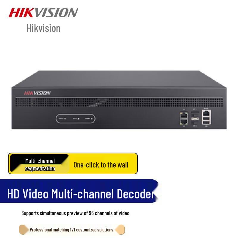 

Hikvision DS-6A12UD 12-Channel UHD Decoding Controller CN plug (adapter included)