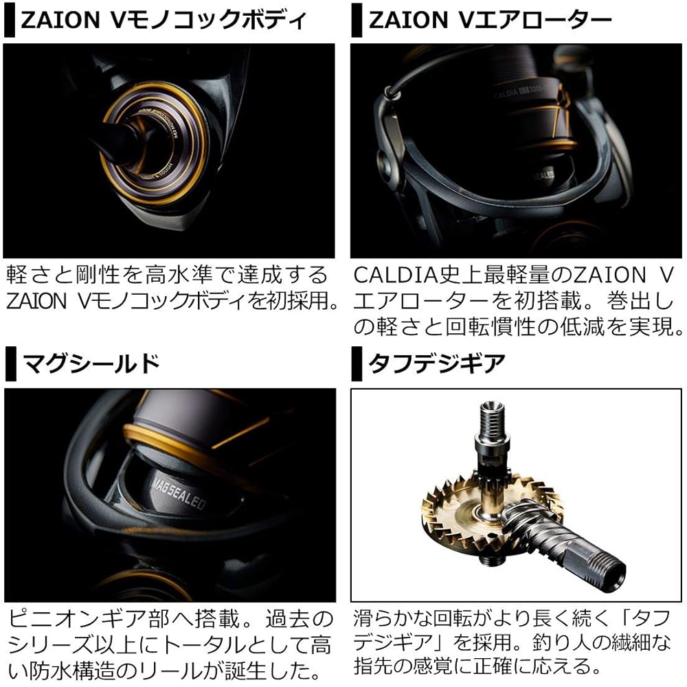 Daiwa Caldia FC LT2000S-H Fishing Reel Lightweight Smooth Drag System