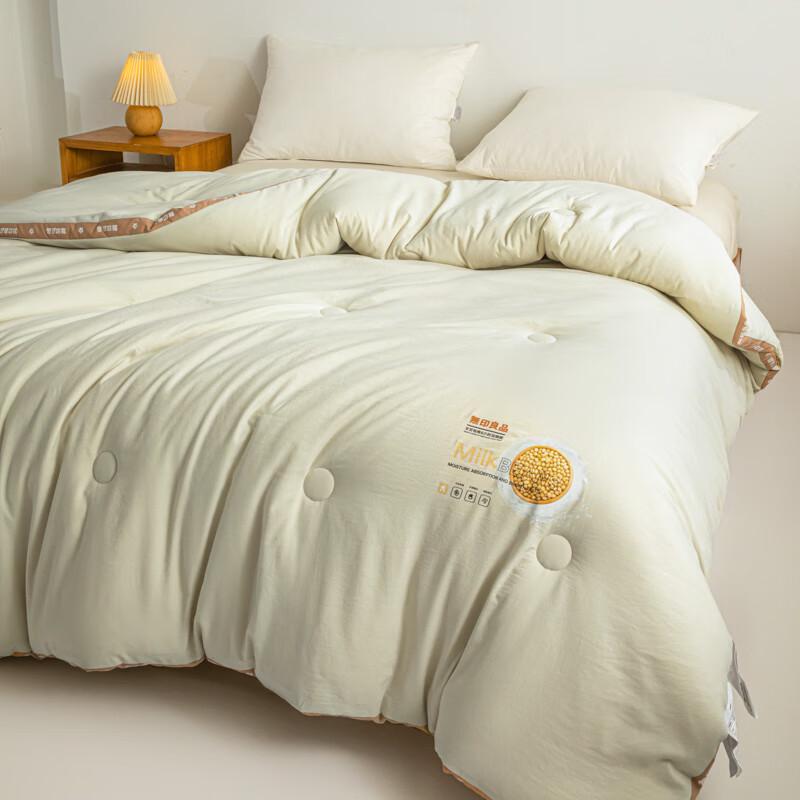 Muji Milk Soy Fiber Blend Winter Duvet
