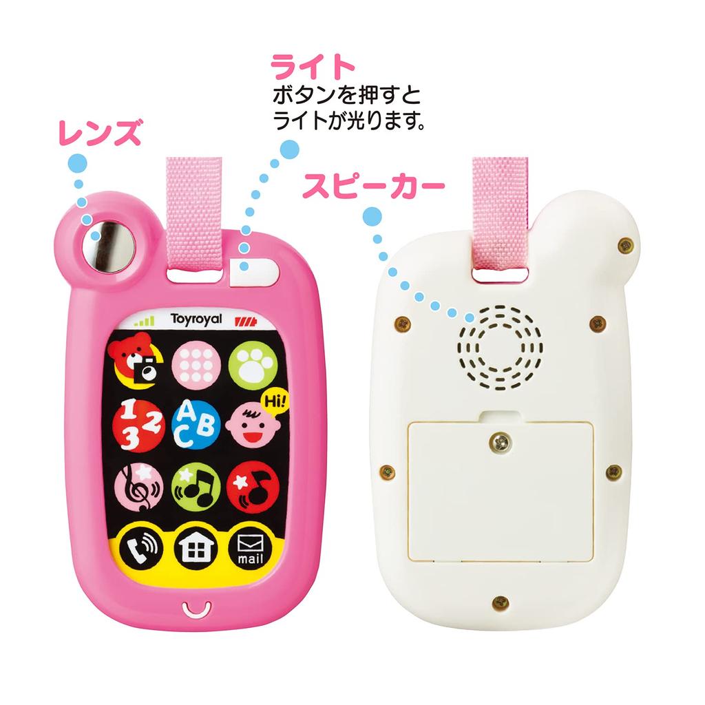 Toy Royal Portable Smartphone (Pink) Baby Smartphone (Sound-making Toy Light-up Toy) Educational Toy for Boys and Girls