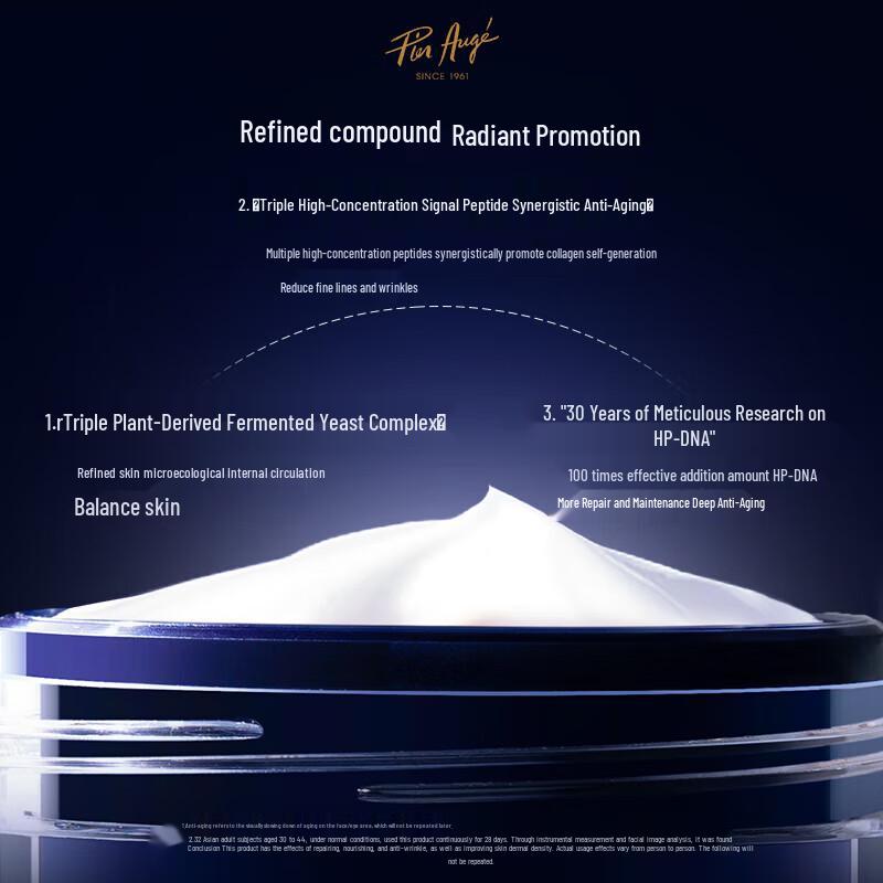 Pier Auge Triple Action Face Cream