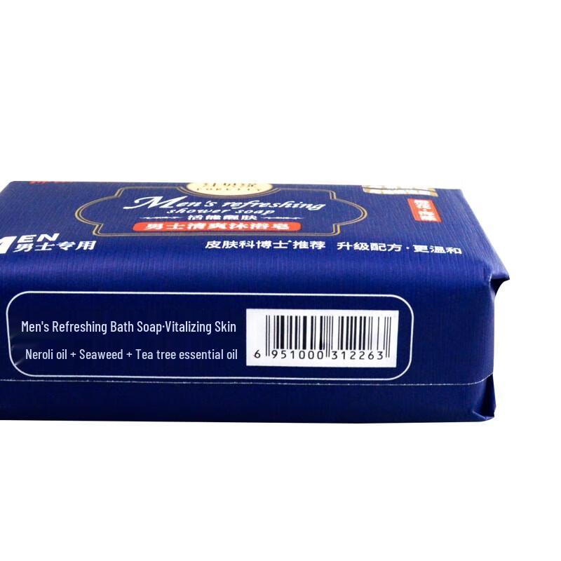 Foretty Men's Refreshing Bath Soap