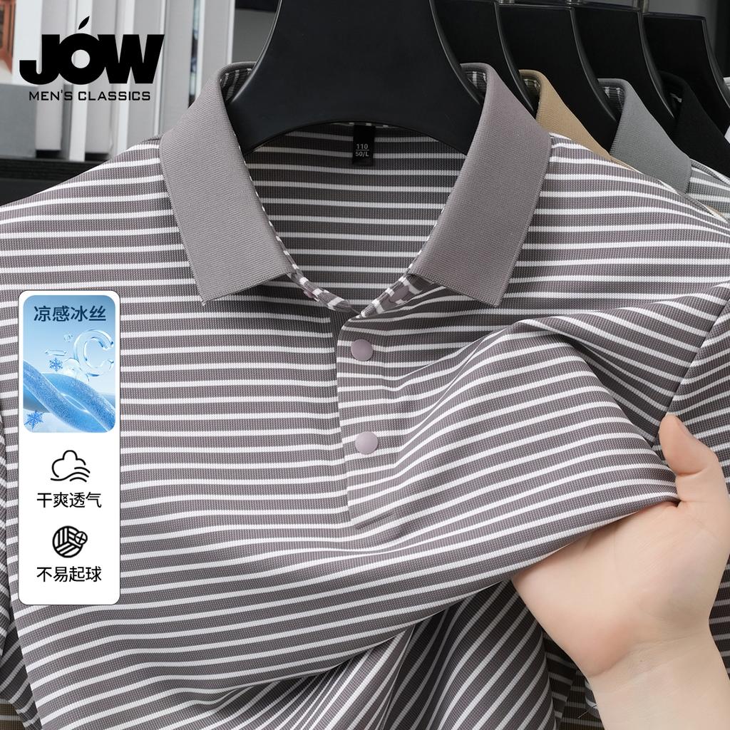 Ice silk high elasticity men's daily color woven casual polo shirt with extremely simple texture