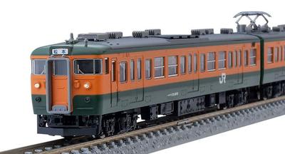 TOMIX N Gauge Series Suburban Train Shonan Set 2 Cars 98082 Railway Model Train 115-1000 color/Kumoha 114-1500