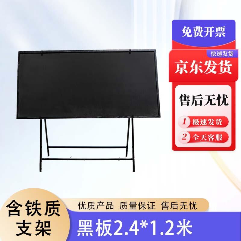 Wooden Large Teaching & Display Blackboard