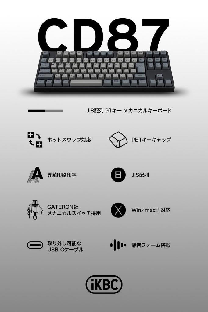 iKBC CD87 Tenkeyless Mechanical Keyboard Japanese Layout 91 Keys GATERON G PRO Red Axis Linear with Both Windows and [USB-C Connection/Compatible