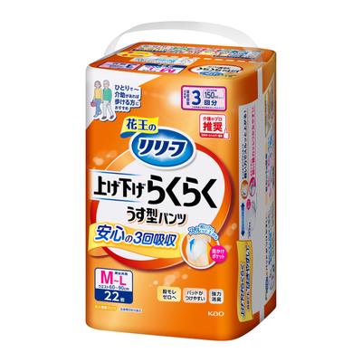 Προϊόντα υγιεινής – Προϊόντα υγιεινής για ηλικιωμένους