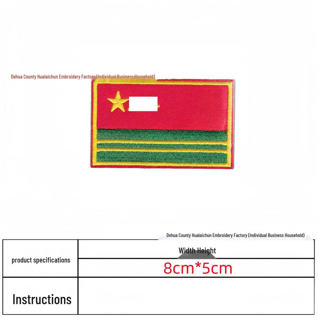 Creative Military Fan Morale Armband: New National Flag Embroidery Patch with Hook and Loop Self-Adhesive