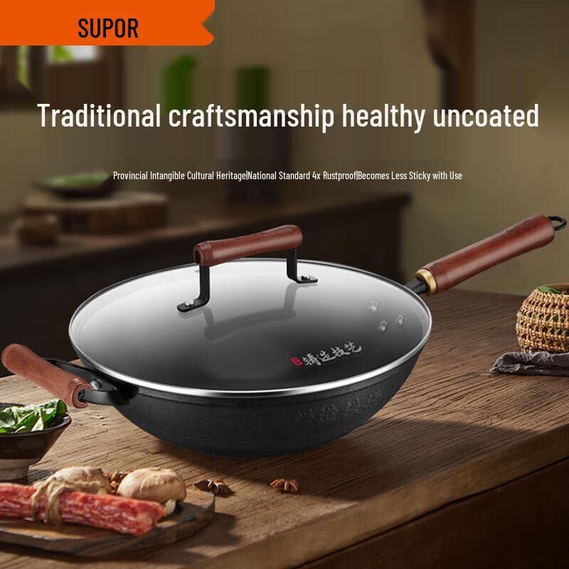 SUPOR 34cm True Rust-Resistant Cast Iron Wok