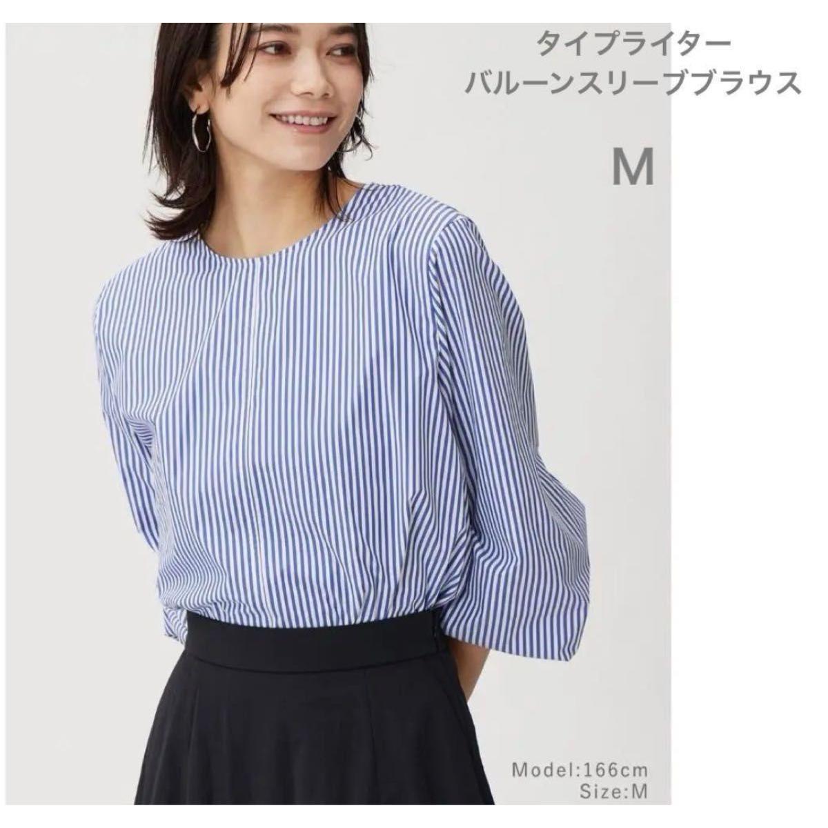 PLST Typewriter Balloon Sleeve Blouse M