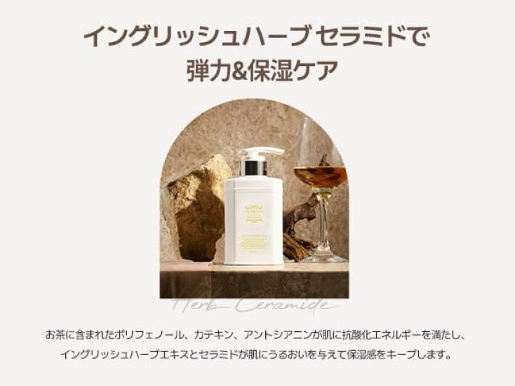 [Official] TEABLESS Lily Musk White Tea Perfume Hand & Body Soap 250g  Tea and Lily Musk Scent, Scrub Formula, Moisturizing, Hypoallergenic Body