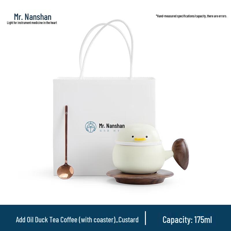 

Nanshan Xiansheng Cheer Up Duck Ceramic Mug with Lid & Gift Box