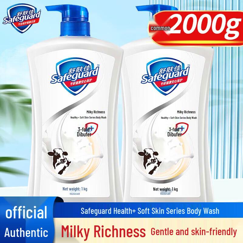 

Safeguard Milk Fragrance Shower Gel Twin Pack