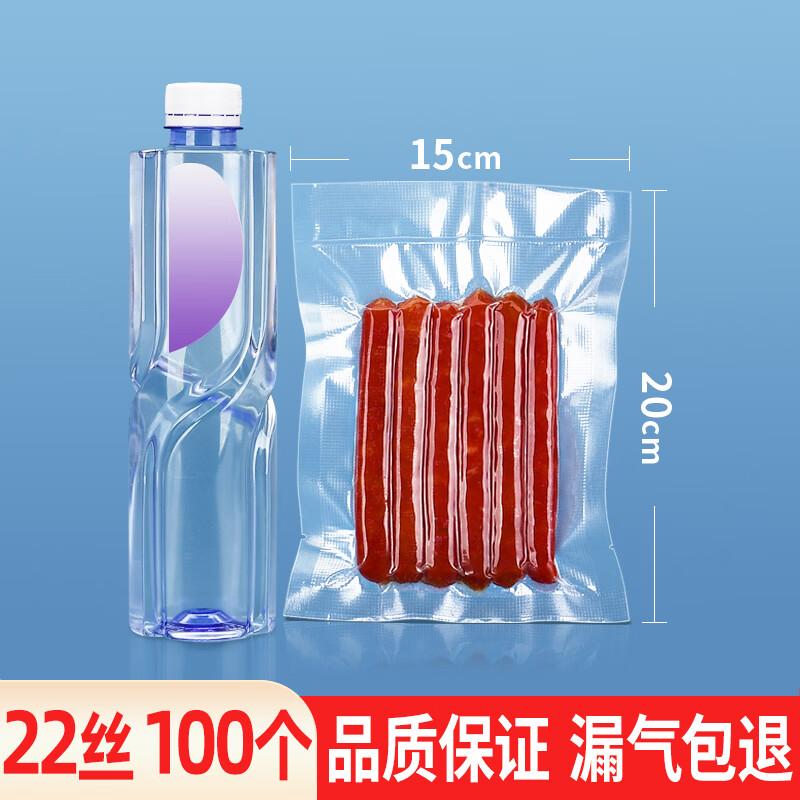 Qianxing Transparent Nylon Mesh Vacuum Sealer Bags