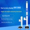 SHANGHE Smart Ultrasonic Height and Weight Health Station (CN version)