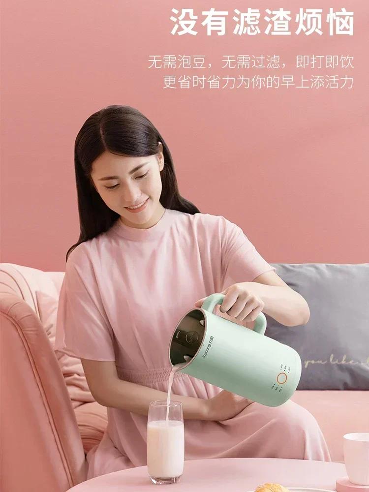 220V Joyoung Soybean Milk Machine 600ml Small Mini Household Automatic Multi- Wall Breaking 1-2 People Juicer Machine C