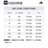 Adidas Real Madrid Soccer Jerseys Men's White Moderate Straight Fit IB0018