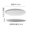 BROval Long Plate Hotel Ceramic Tableware Restaurant Gourmet Dessert Plate Sashimi Sushi Plate Modern Home Kitchen White TablewareEY