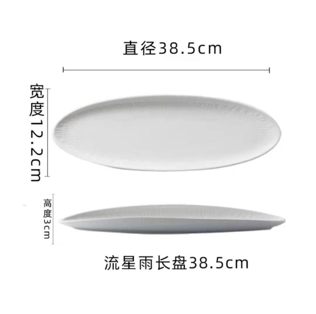 BROval Long Plate Hotel Ceramic Tableware Restaurant Gourmet Dessert Plate Sashimi Sushi Plate Modern Home Kitchen White TablewareEY