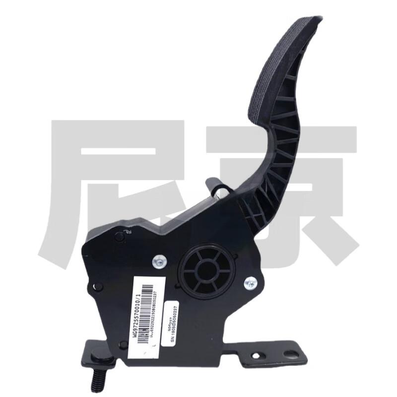 Nijing Electronic Throttle Pedal Assembly