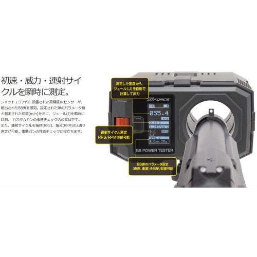 G-Force BB POWER TESTER, BB Bullet Velocity/Joule Meter, G0995, Official Japanese Product