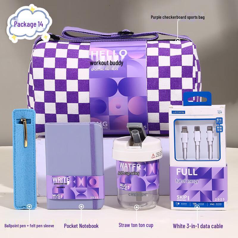 Sports Fitness Gift Package