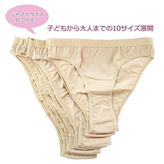 Karly Shop Ballet Dance and Plus No 3L Beige Undershorts, Cotton, Children's, Juniors, Adults, Sizes, High-Leg, Beige, Costume, Recital, Slip-Up,