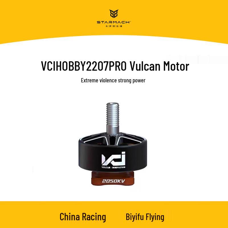 

STARMACH 2207 PRO 2050KV FPV Racing Motor (CN version)