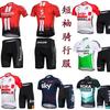 Ropa para ciclismo – Conjuntos ciclismo