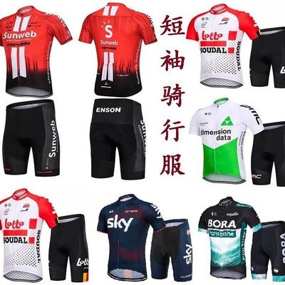 Short-sleeve Cycling Set, Quick-drying, Breathable Cycling Gear