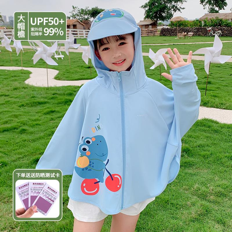New children's sunscreen clothes, ice silk ice-feeling UV protection for boys, medium and older children, light and breathable sunscreen clothes