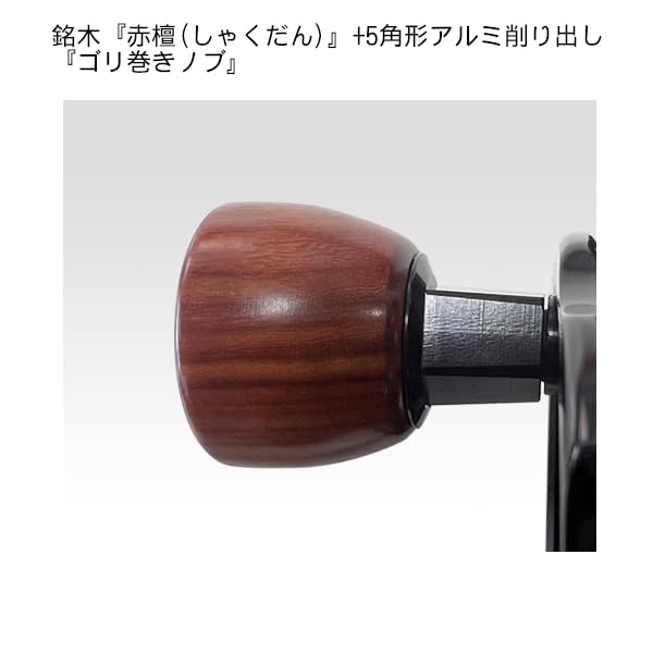 Kurodaikoubou Kurodaishi THE ATHLETE Hechi 90W BB Smoked Silver