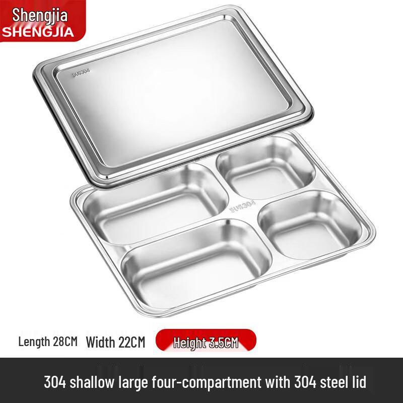 Shengjia 304 Stainless Steel Divided Food Tray