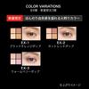 Kate Popping Silhouette Shadow EX-2 [Eyeshadow]