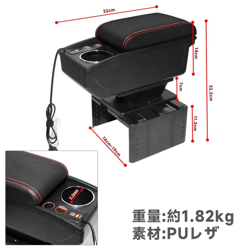 Seiyishi Universal Console Car Storage Box with Dual USB Fast Drink Cigarette and Driving Recorder Perfect for Long Reduces and Box/Armrest, Charging,