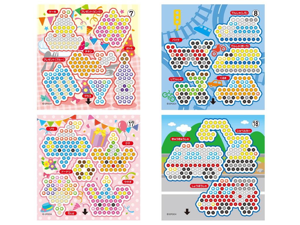 Aquabeads Illustration Sheet Set Part 4 ST Mark Ages 6 and Crafting EPOCH (Sold Separately) AQ-262 Certified, Up, Water-Based, Water-Based, Toy,