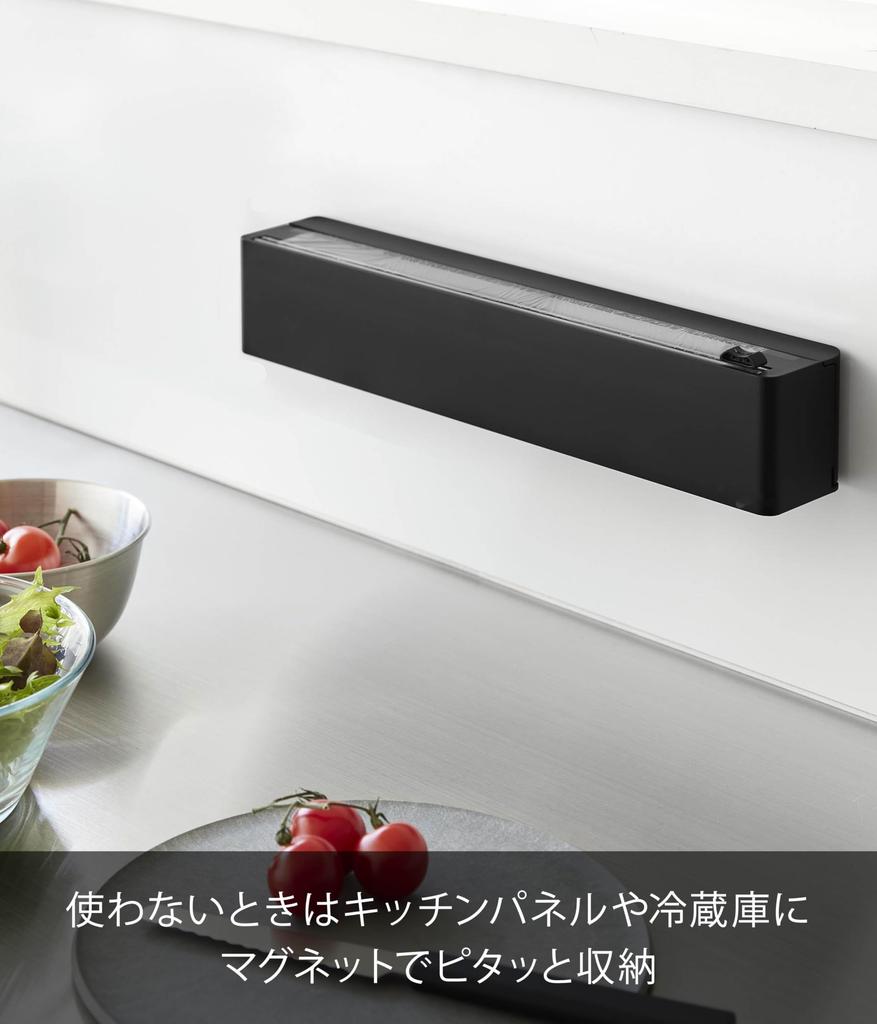 Yamazaki Magnetic Wrap Dispenser with Slide Tower 10659 Cutter, Black, W35.2×D5.9×H7cm, Series, (Magnetic Storage, Non-Slip)