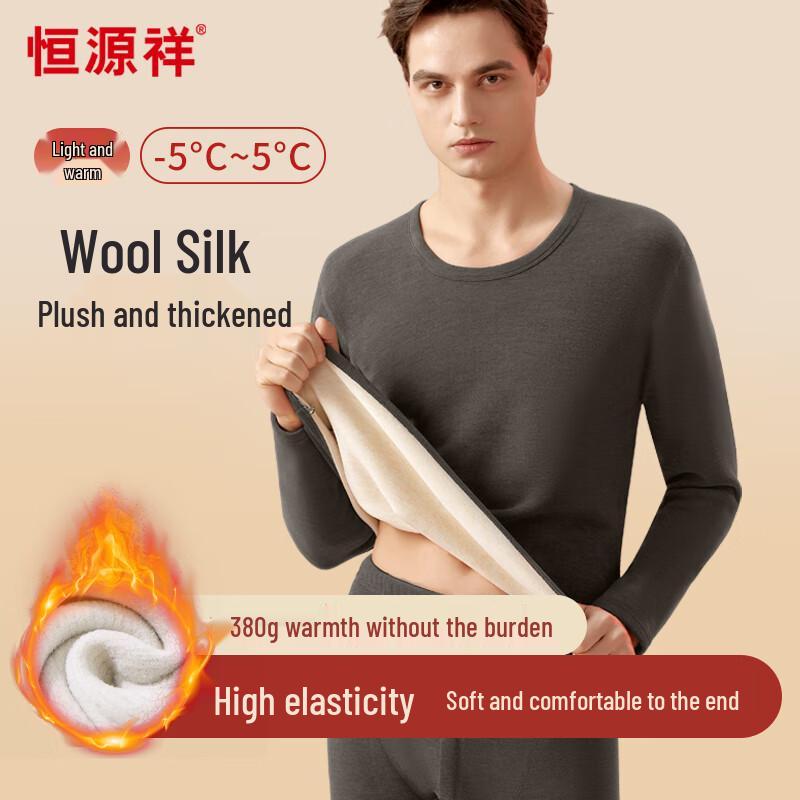 

Hengyuanxiang Men s Wool & Silk Blend Fleece-Lined Thermal Underwear Set 3XL