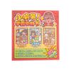 Sticker Book Telado Busy Book Paper DIY Scene Material Sticker Handmade Quiet book  Girls