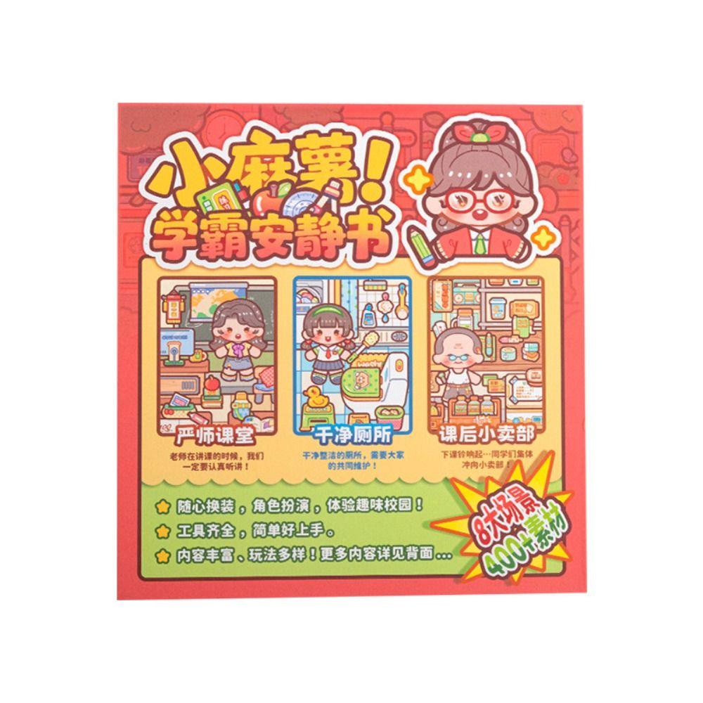 Sticker Book Telado Busy Book Paper DIY Scene Material Sticker Handmade Quiet book  Girls