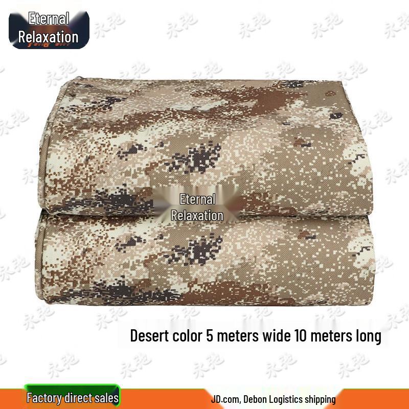 Yongchi Starlight Desert Camo Heavy-Duty Waterproof Tarp