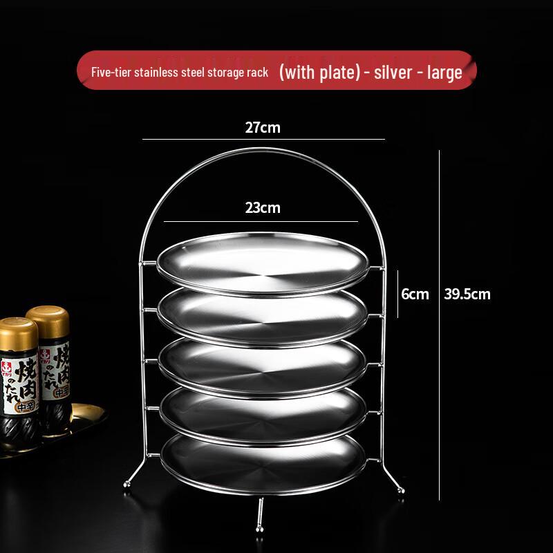 Multi-tier Stainless Steel Serving Tray