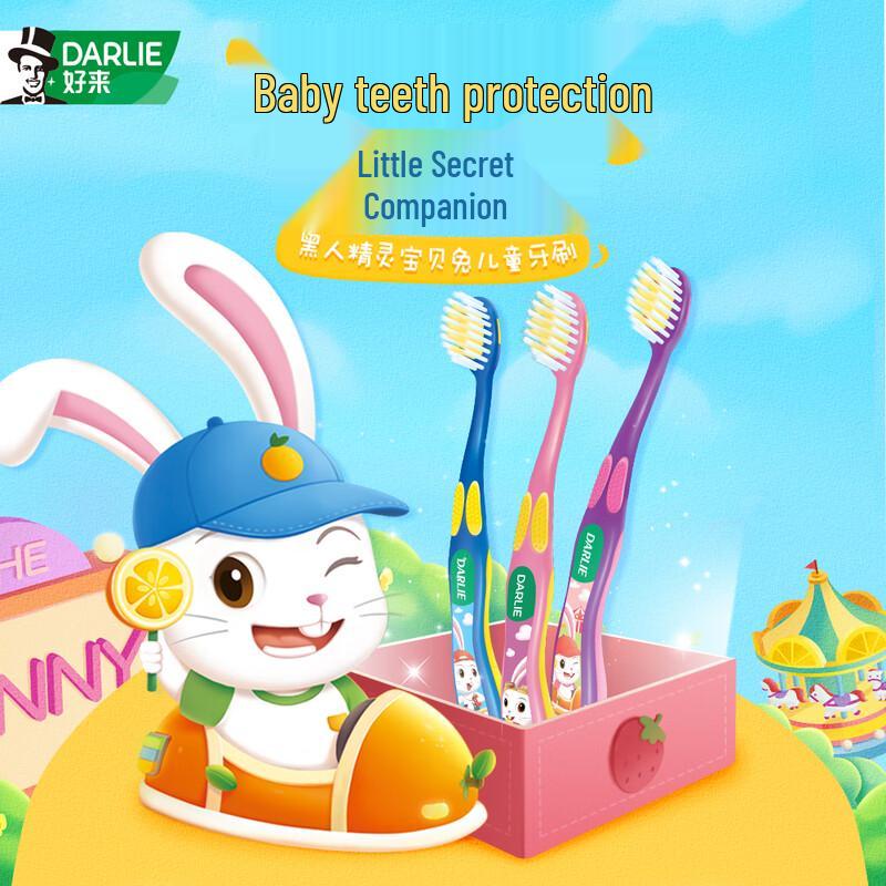 Darlie Baby Rabbit Children's Toothbrush (2-Pack, Small Head, Soft Bristles)