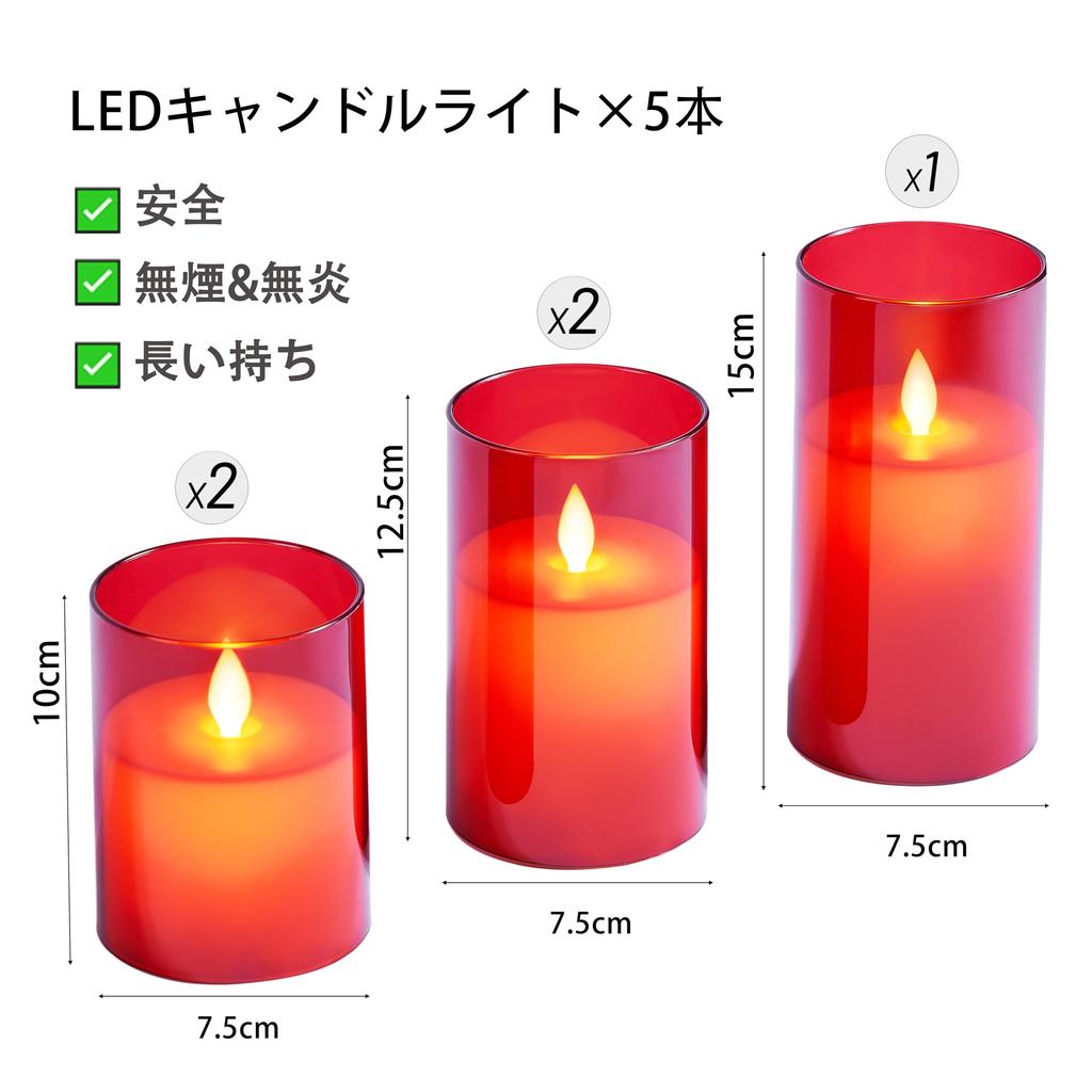 [5-Piece Set] AnnTec LED Candle Lights - These Candle-style LED Candles Come with a Dedicated Remote Control, Adjustable Brightness, Automatic
