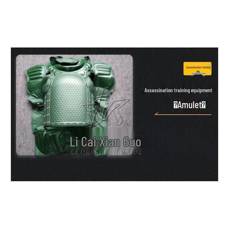 Sharp Blade Vanguard 2023 Combat Protective Gear Set